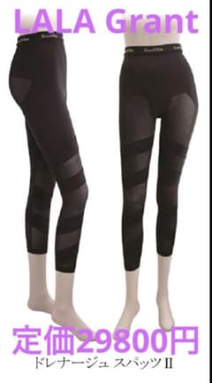LALA Grant ドレナージュ スパッツ II 黒 着圧 レギンス 64 - メルカリ