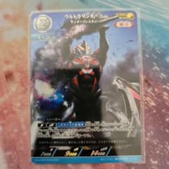 ウルトラマンカードゲーム ウルトラマンオーブ サンダーブレスター APのサムネイル