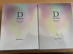ナリス　薬用　美白マスク　25ml×10枚入り×2箱のサムネイル