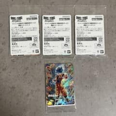 ドラゴンボールカードゲーム 激闘のゴジータパック3個 最強サイヤパック1個 ドラゴンボールカードゲーム 激闘のゴジータパック3個 最強サイヤ