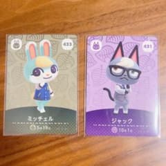 ジャック&ミッチェル amiiboカードのサムネイル
