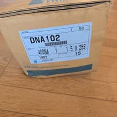 EBARA 水中ポンプ DNA102 50Hz 15kgのサムネイル