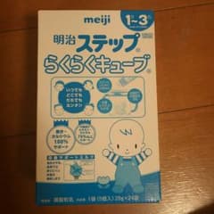 明治ステップ らくらくキューブのサムネイル
