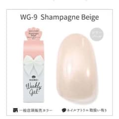 HOMEI ウィークリージェルのサムネイル
