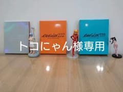 トコにゃん様専用　エヴァンゲリオン新劇場版 Blu-ray : 序、破、Qのサムネイル