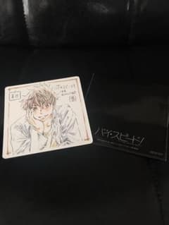 劇場版Free! 夏也コースターのサムネイル