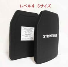 NIJ IV レベル4 防弾プレート SAPI Sサイズ 2枚 Newtech - メルカリ