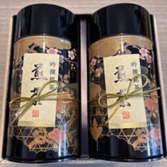 鉄ママ様用　箱筒無し　和風花柄茶筒 90g×2個セットのサムネイル