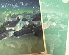 Sirius 21 英語 Vol.3のサムネイル