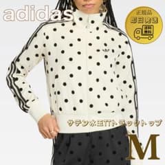 adidas 水玉バイカラージャージ 個性的 ゆったり y2kフェアリーグランジ 国内即完売 adidas ドット柄 ジップアップジャージ XS - メルカリ