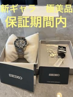 SEIKO sbdc101 腕時計　保証期間内　デッドストック　プロスペックス SEIKO sbdc101 腕時計 保証期間内 デッドストック プロスペックス