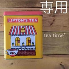 ゆんさま専用ページ☆のサムネイル
