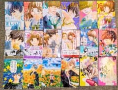 藤原くんはだいたい正しい 全巻セット ヒナチなお他