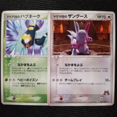 m63350433765_1.jpg?1705068049