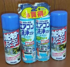 アース エアコン洗浄スプレー 無香料 2本＋カビキラー エアコンクリーナーのサムネイル