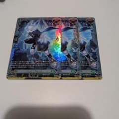 リード•ラビット FR 幻真覚醒 ドロートリガー ストイケイア - メルカリ