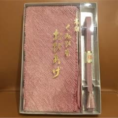 高級帯揚げ帯締めセットのサムネイル