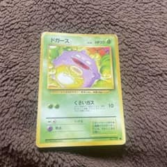 ポケモンカード ドガース 旧裏 初版 - メルカリ