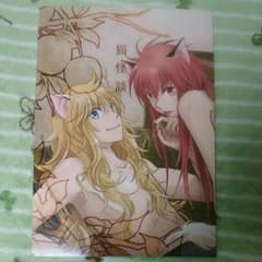 送込⭐聖闘士星矢同人誌のサムネイル