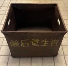 ボテ箱 アンティーク 資生堂堂 運搬用木箱 ボテ箱 アンティーク 資生堂堂 運搬用木箱 - メルカリ