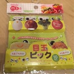 asa.様専用☆10日までお取り置き☆のサムネイル