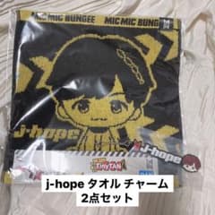 【BTS】j-hope タオル チャーム 2点セットのサムネイル