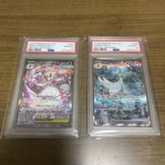メガサーナイト EX サーナイト EX PSA10 2連番セット - メルカリ