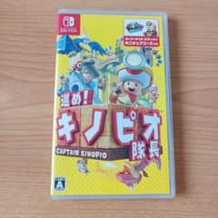 進め!キノピオ隊長 Nintendo Switch版 ソフトのサムネイル