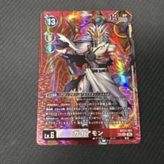 デジモンカードゲーム ガイアモン sp 希少 パラレル デジモンカード ガイアモン SP 希少パラレル - メルカリ