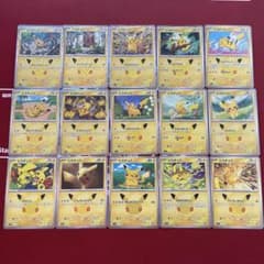 lav様専用のサムネイル