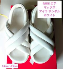 Nike エア マックス アイラ サンダル 【１回のみ使用】ホワイトのサムネイル