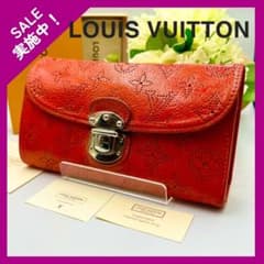 ルイヴィトン 長財布 マヒナ ポルトフォイユ イリス モノグラム M58094 人気】ルイヴィトン ポルトフォイユイリス 三つ折り長財布 マヒナ