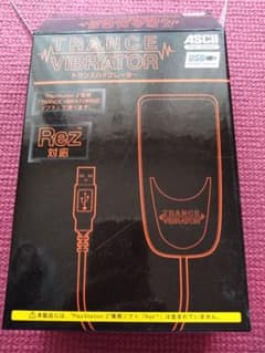 希少】トランスバイブレーター PS2 PlayStation2 Rez対応 - メルカリ