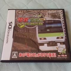 電車でgoのサムネイル