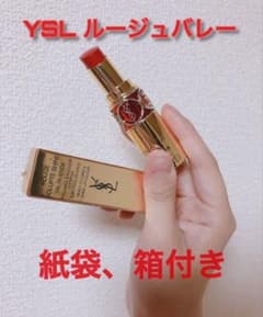 イヴ・サンローラン ヴォリュプテ ティントインバームのサムネイル