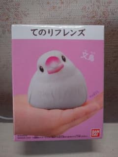 【お値下げ】てのりフレンズ　文鳥のサムネイル