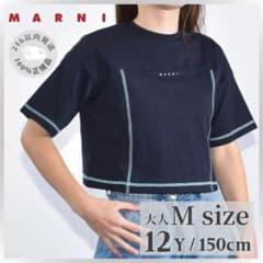 大人もOK! MARNI 半袖 ロゴ クロップド Tシャツ 12Y 150㎝ - メルカリ