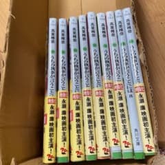 うちの執事が言うことには　　全巻のサムネイル