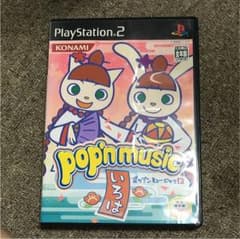 【値下げ！】pop’n music 12 いろはのサムネイル