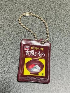 永谷園 お吸いもの ガチャのサムネイル