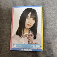 小坂菜緒　4th TV衣装のサムネイル
