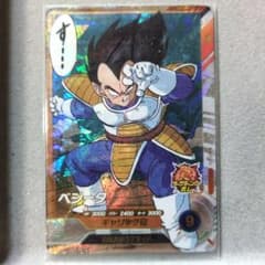 ドラゴンボールスーパーダイバーズ ベジータ Rカード ギャリック砲