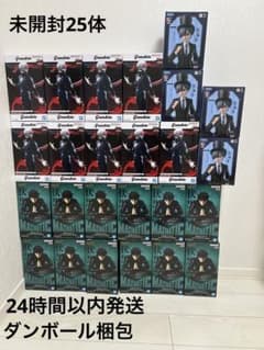 処分価格　最新フィギュアまとめ売り25体 東京嘘喰　金木　呪術　伏黒　黒執事 未開封 最安値最新フィギュアまとめ売り25体 東京嘘喰 金木 呪術 伏黒