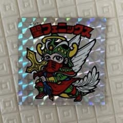 聖フェニックス ビックリマンシールのサムネイル
