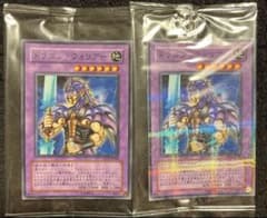 遊戯王 ドラゴン・ウォリアー (PC5-JP008)ジャンフェス大会勝者セット 遊戯王 ドラゴン・ウォリアー (PC5-JP008)ジャンフェス大会勝者セット