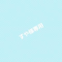 ハーバー　VCスクワミルク　保湿ミルク　スクワフェイシャルフォーム　洗顔フォームのサムネイル