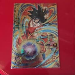 まみ様専用のサムネイル