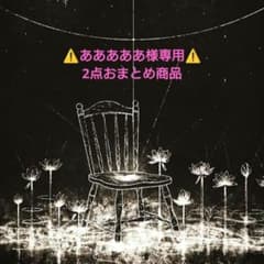 ⚠️【あああああ】様専用⚠️(【赤井秀一&江戸川コナン マグネット】×2)のサムネイル