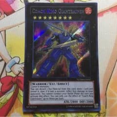 遊戯王 ジャイアントトレーナー 米版のサムネイル