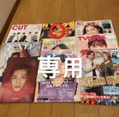 リアン様専用のサムネイル